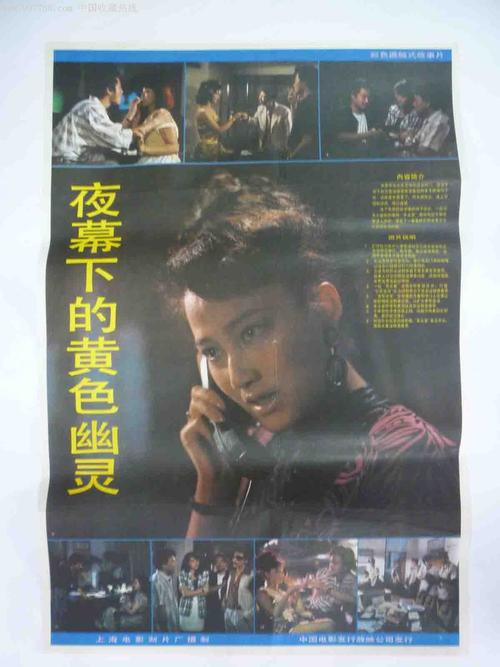 浦发银行还款凭证图